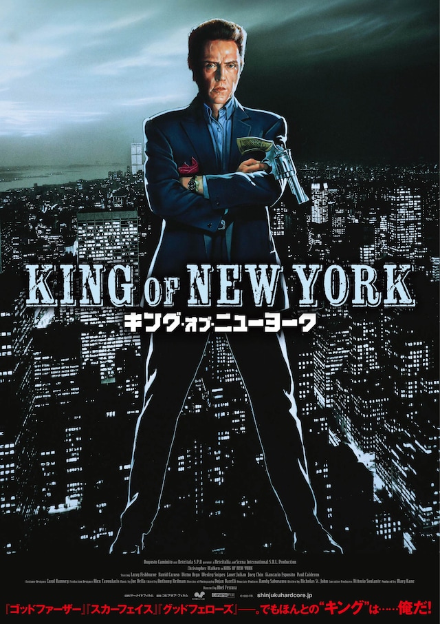 「キング・オブ・ニューヨーク」メインビジュアル