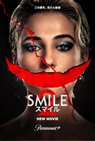 「スマイル2」ビジュアル ©2025 PARAMOUNT PICTURES.
