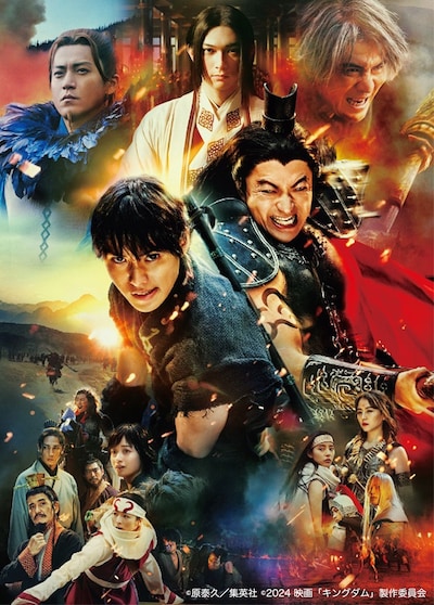 「キングダム 大将軍の帰還」ビジュアル