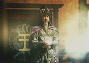 「キングダム 大将軍の帰還」より、草刈正雄演じる昭王