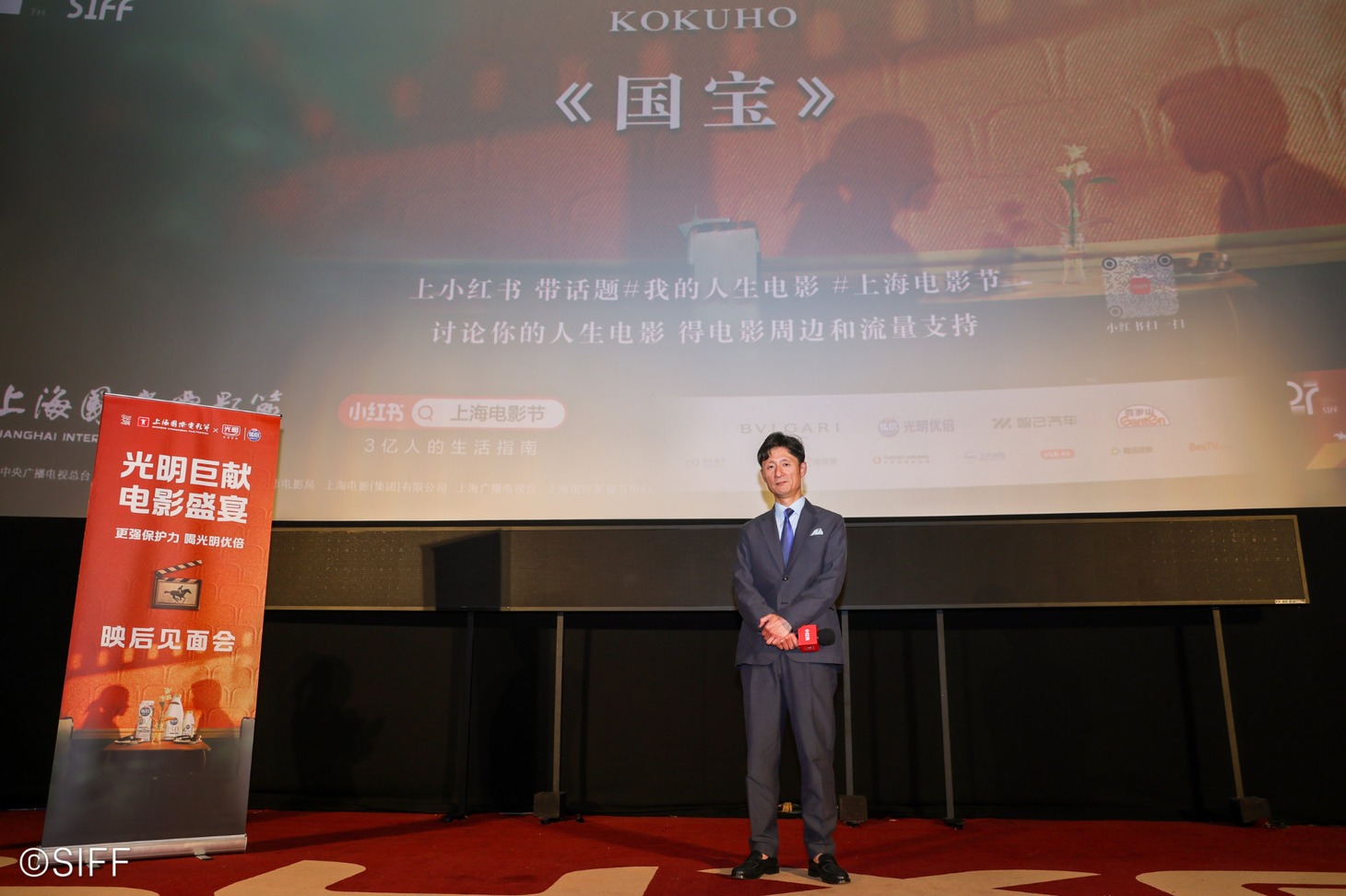 李相日
