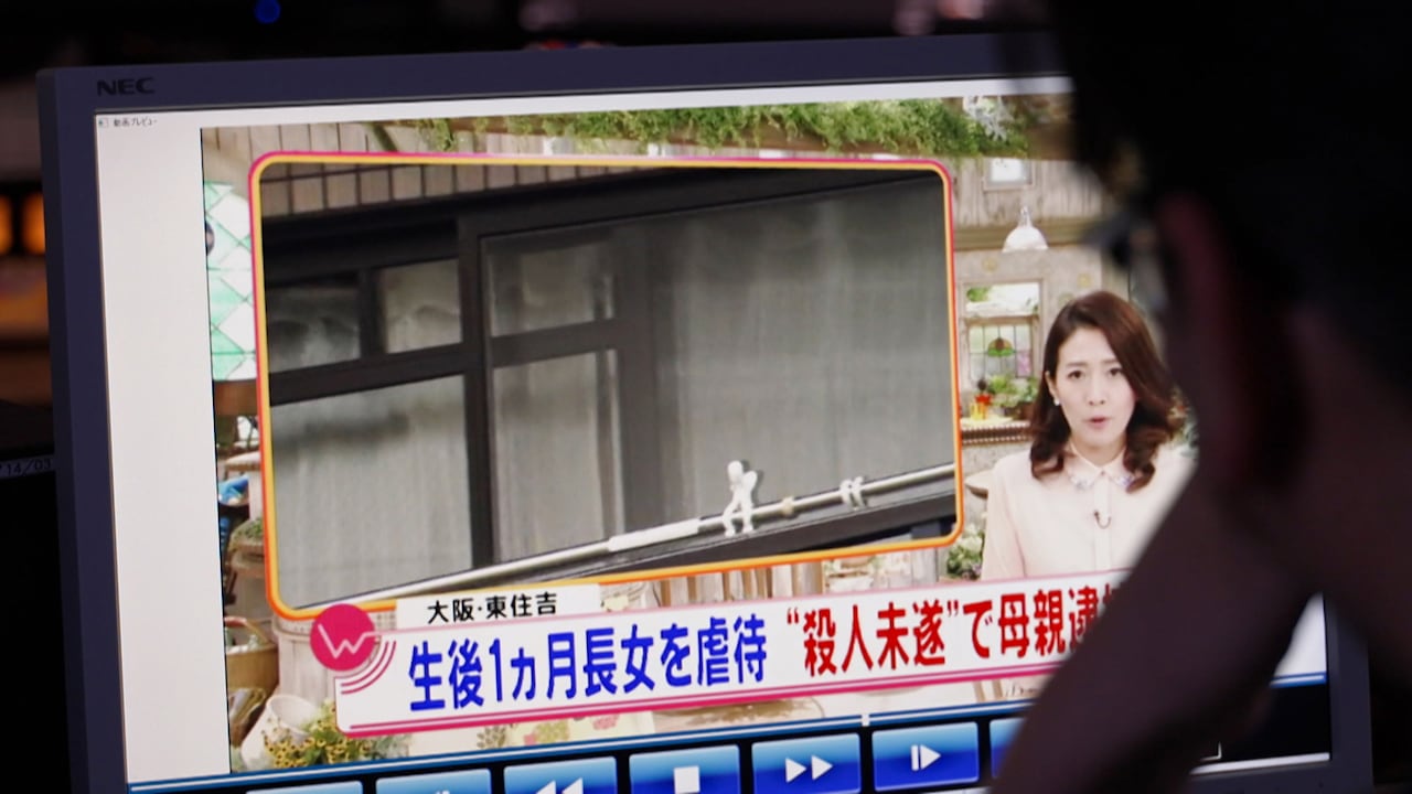 「揺さぶられる正義」場面写真 ©︎2025カンテレ