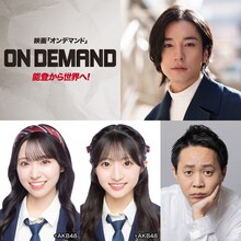 上段から時計回りに宮澤佑、酒井貴浩、秋山由奈、山内瑞葵