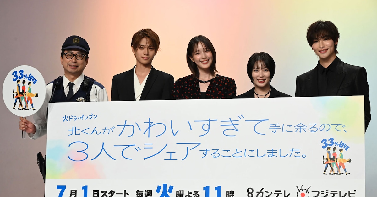 本田翼が志田未来をスルー？増子敦貴は岩瀬洋志にいたずら「北くん 