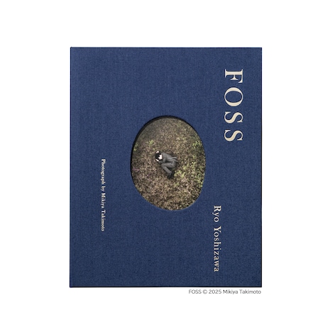吉沢亮 写真集「FOSS」表紙