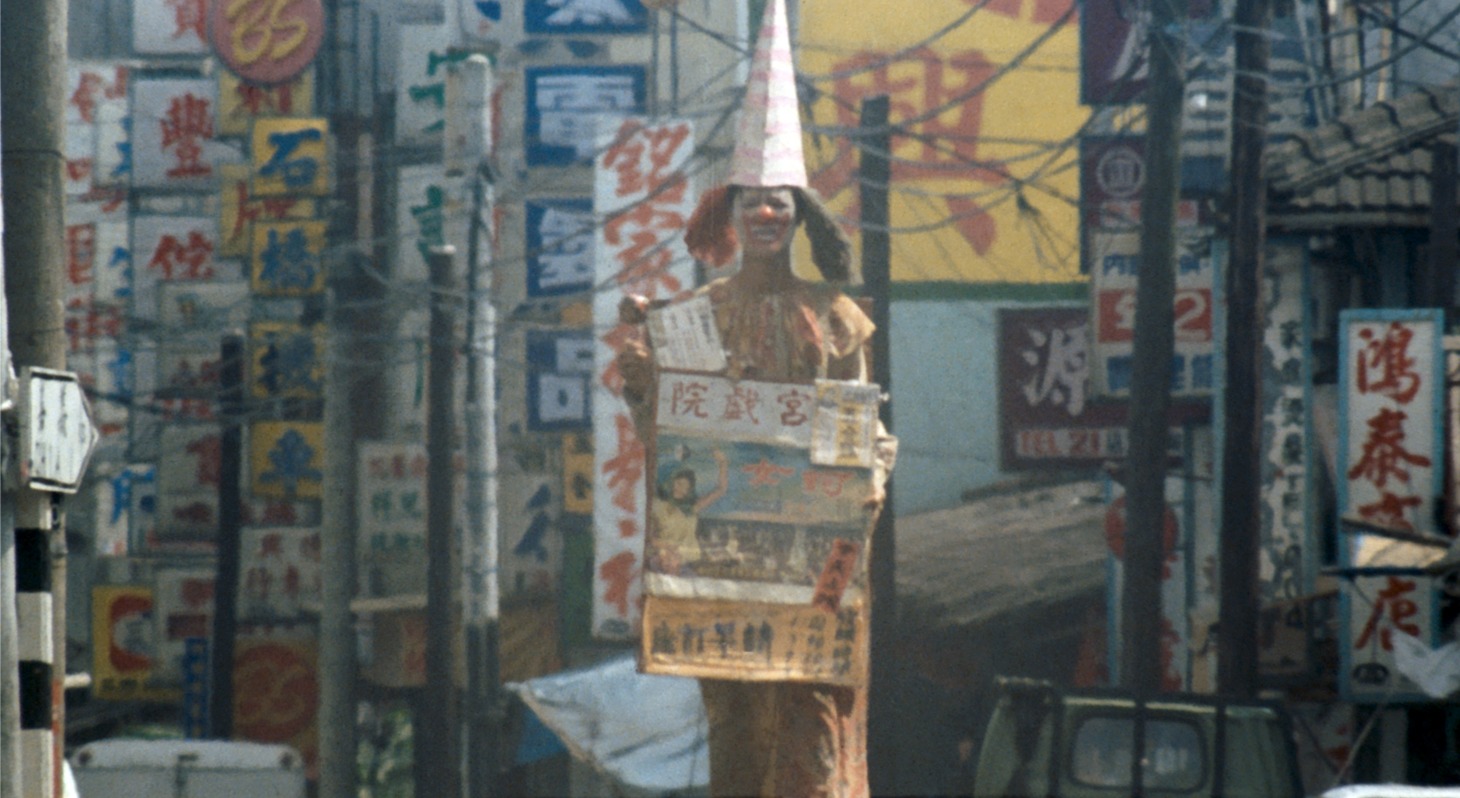 「坊やの人形」場面写真 ©2015 Taiwan Film and Audiovisual Institute. All rights reserved.