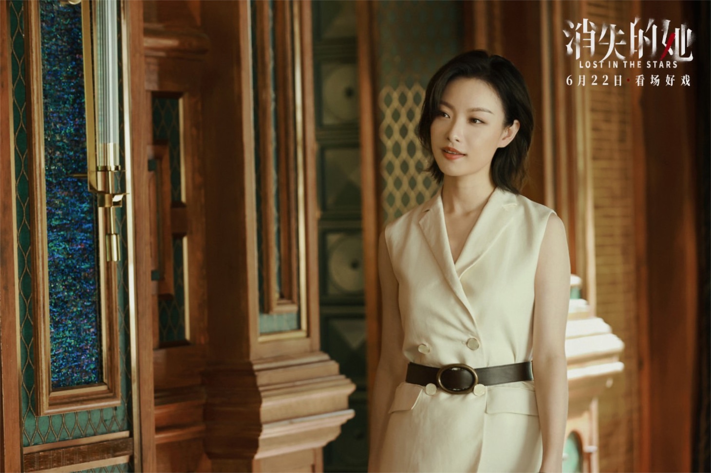 中国映画「妻消えて（原題：消失的她）」場面写真