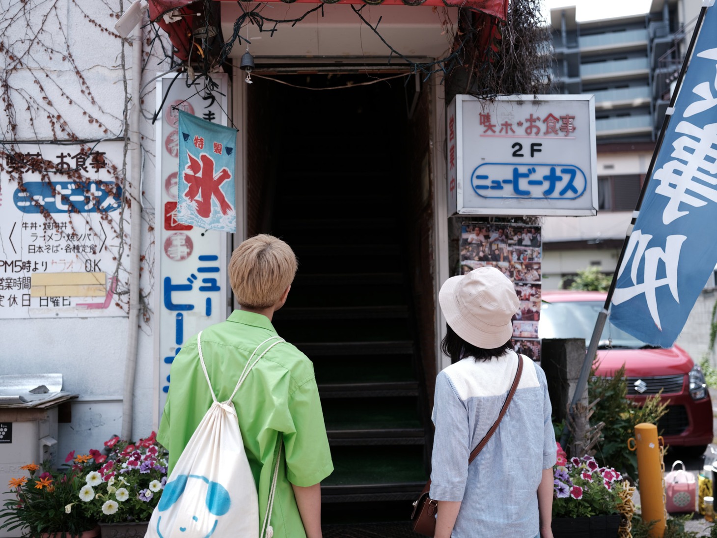 「わたのはらぞこ」場面写真