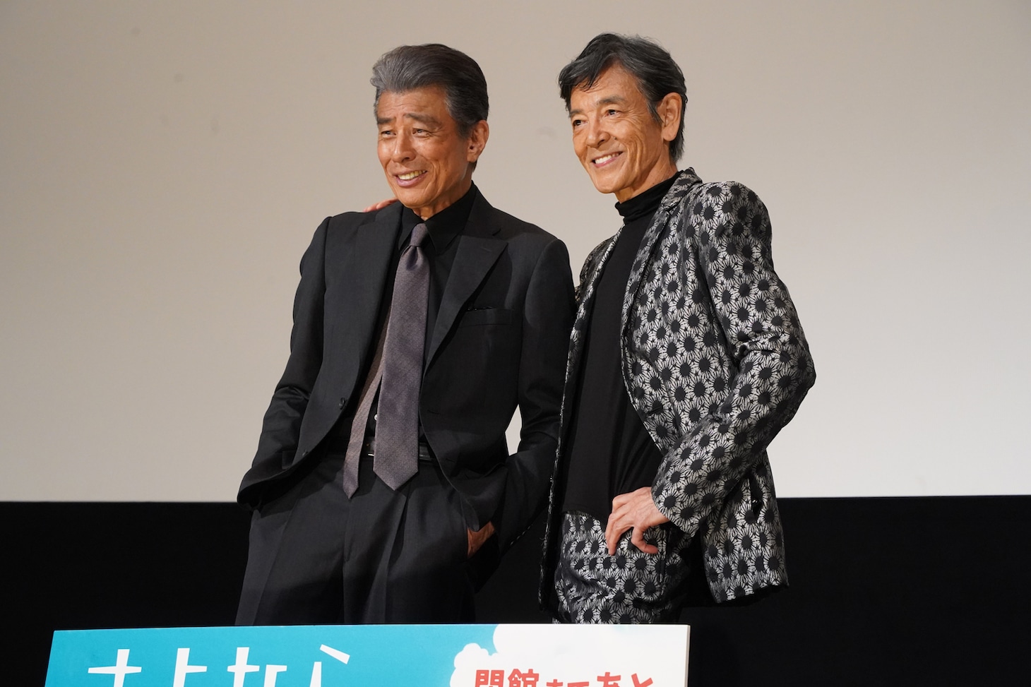 左から舘ひろし、柴田恭兵