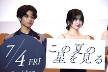 左から黒川想矢、桜田ひより