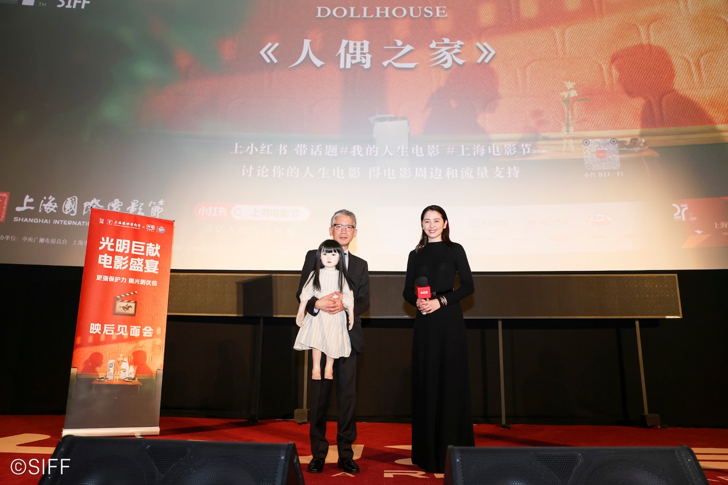 第27回上海国際映画祭より、「ドールハウス」舞台挨拶に参加した長澤まさみ（右）、矢口史靖（左）