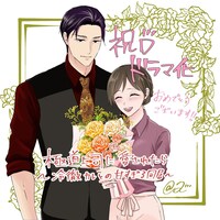 ＠Rからのドラマ化応援イラスト @R