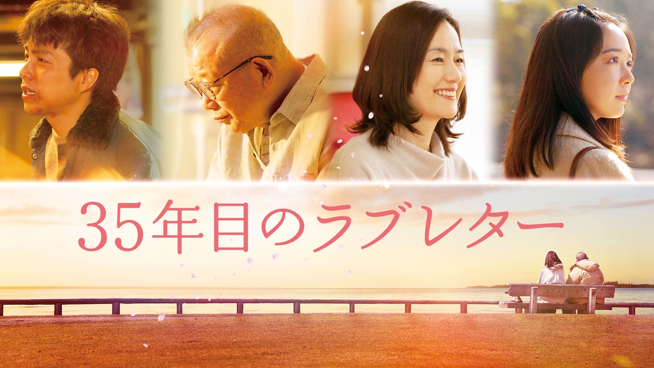 正規店仕入れの DVD 丸山晴茂 新井仁 NORTHERN サニーデイ