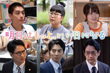 上段左から濱尾ノリタカ、小林きな子、莉子。下段左から町田悠宇、西山潤、飯田基祐