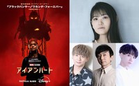 ドラマシリーズ「アイアンハート」の日本版声優発表画像より、早見沙織（右上段）、右下段の左から木村良平、野島裕史、金子睦