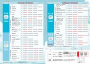 「さよなら 丸の内TOEI」7月上映スケジュール