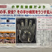 「恐怖心展」より