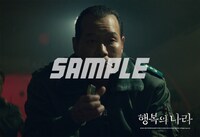 「大統領暗殺裁判 16日間の真実」映画前売り券付きブロマイド（ユ・ジェミョンver.）