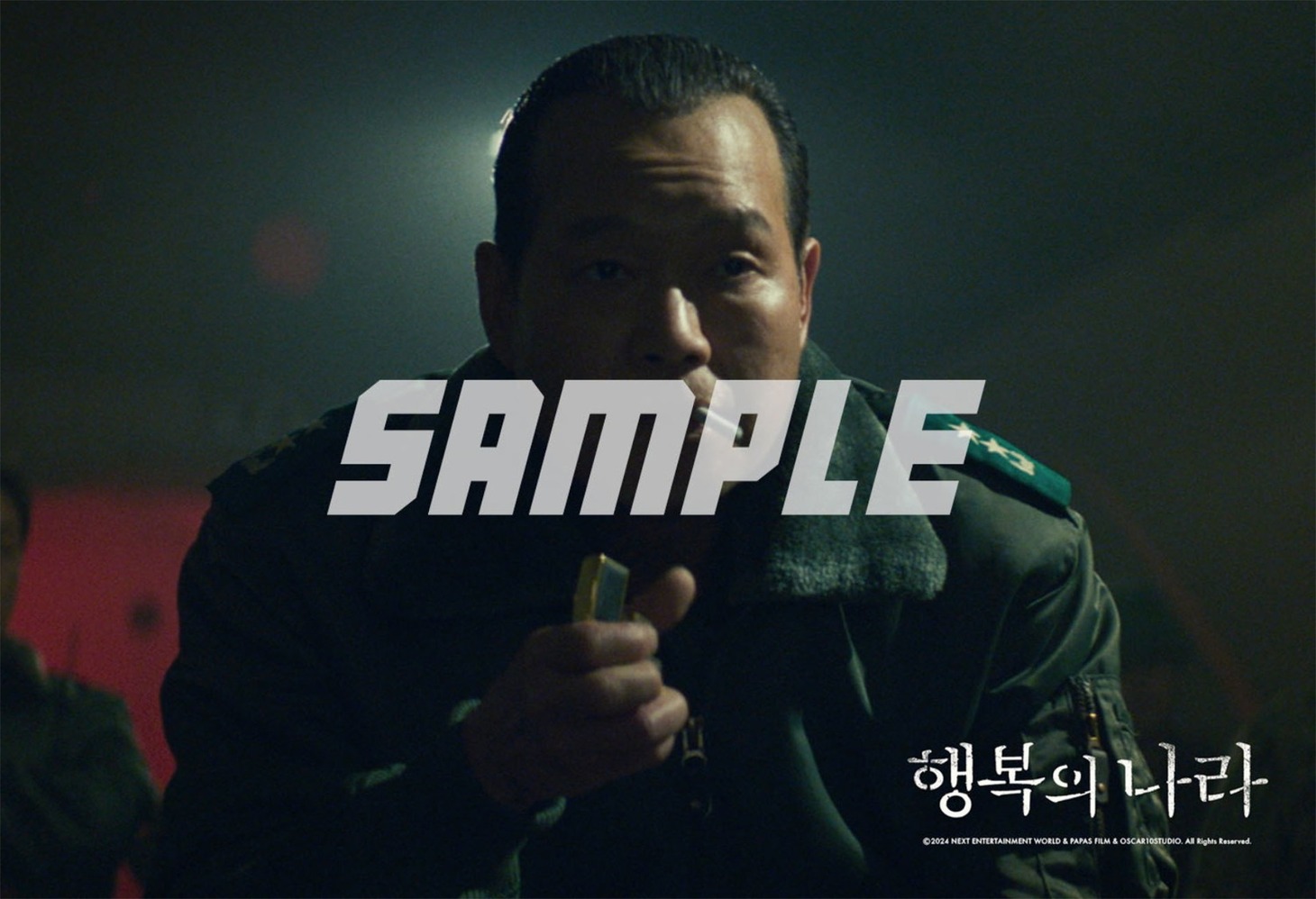 「大統領暗殺裁判 16日間の真実」映画前売り券付きブロマイド（ユ・ジェミョンver.）