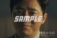 「大統領暗殺裁判 16日間の真実」映画前売り券付きブロマイド（チョ・ジョンソクver.）