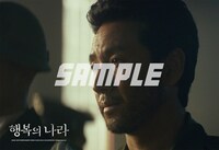 「大統領暗殺裁判 16日間の真実」映画前売り券付きブロマイド（イ・ソンギュンver.）
