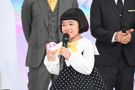 自分の名前を引き当てた永尾柚乃