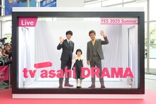 ドラマ「誘拐の日」に出演する（左から）江口洋介、永尾柚乃、斎藤工
