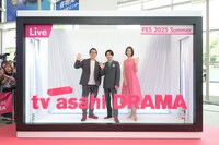 ドラマ「大追跡～警視庁SSBC強行犯係～」に出演する（左から）大森南朋、相葉雅紀、松下奈緒