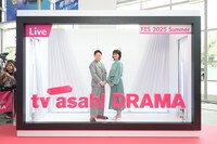 ドラマ「しあわせな結婚」に出演する（左から）阿部サダヲ、松たか子