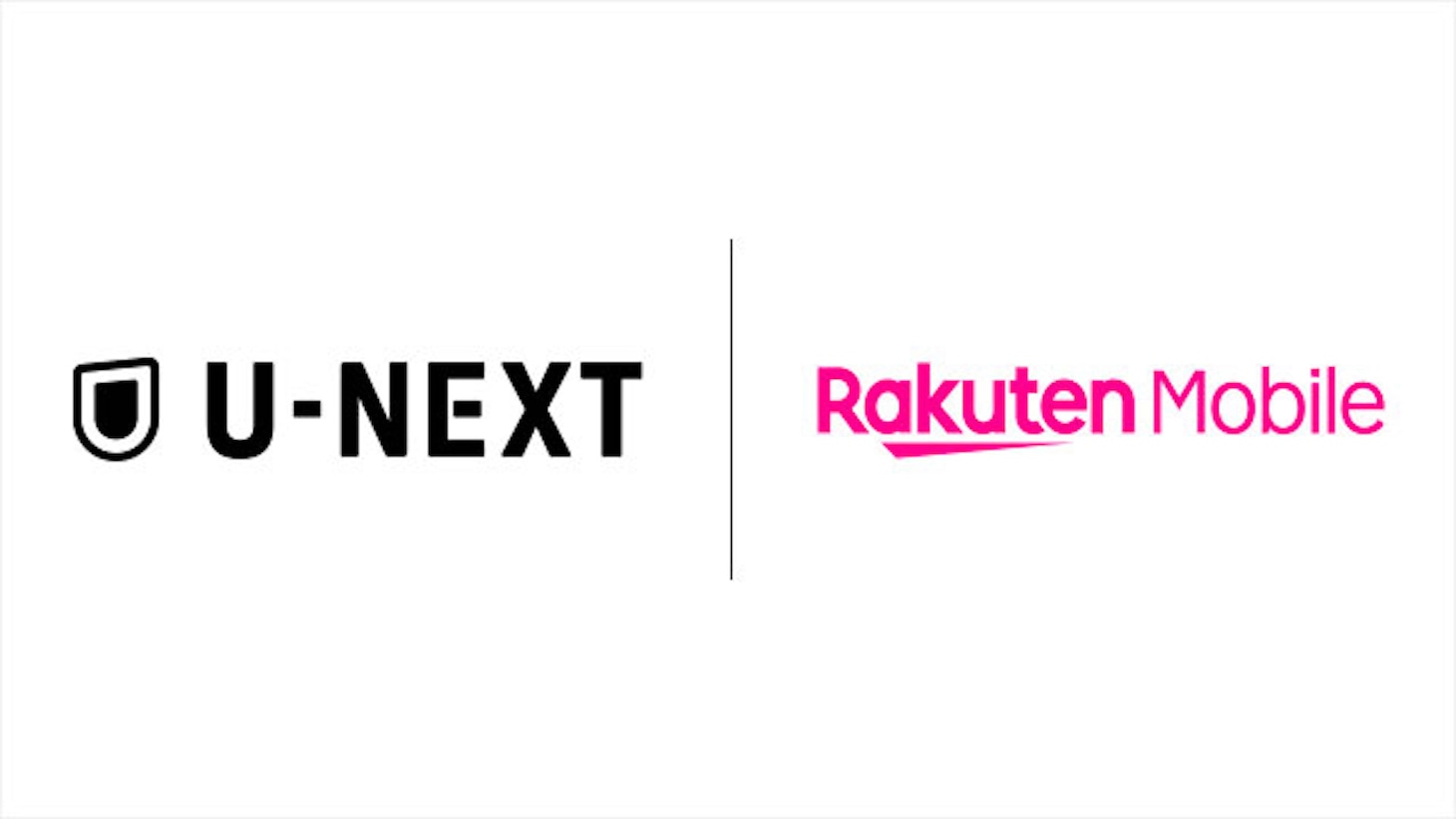 U-NEXT（左）、楽天モバイル（右）のロゴ