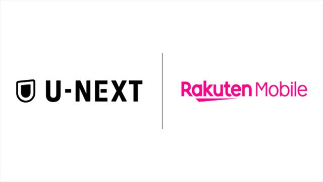 U-NEXT（左）、楽天モバイル（右）のロゴ
