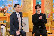 左から東野幸治、渡辺翔太