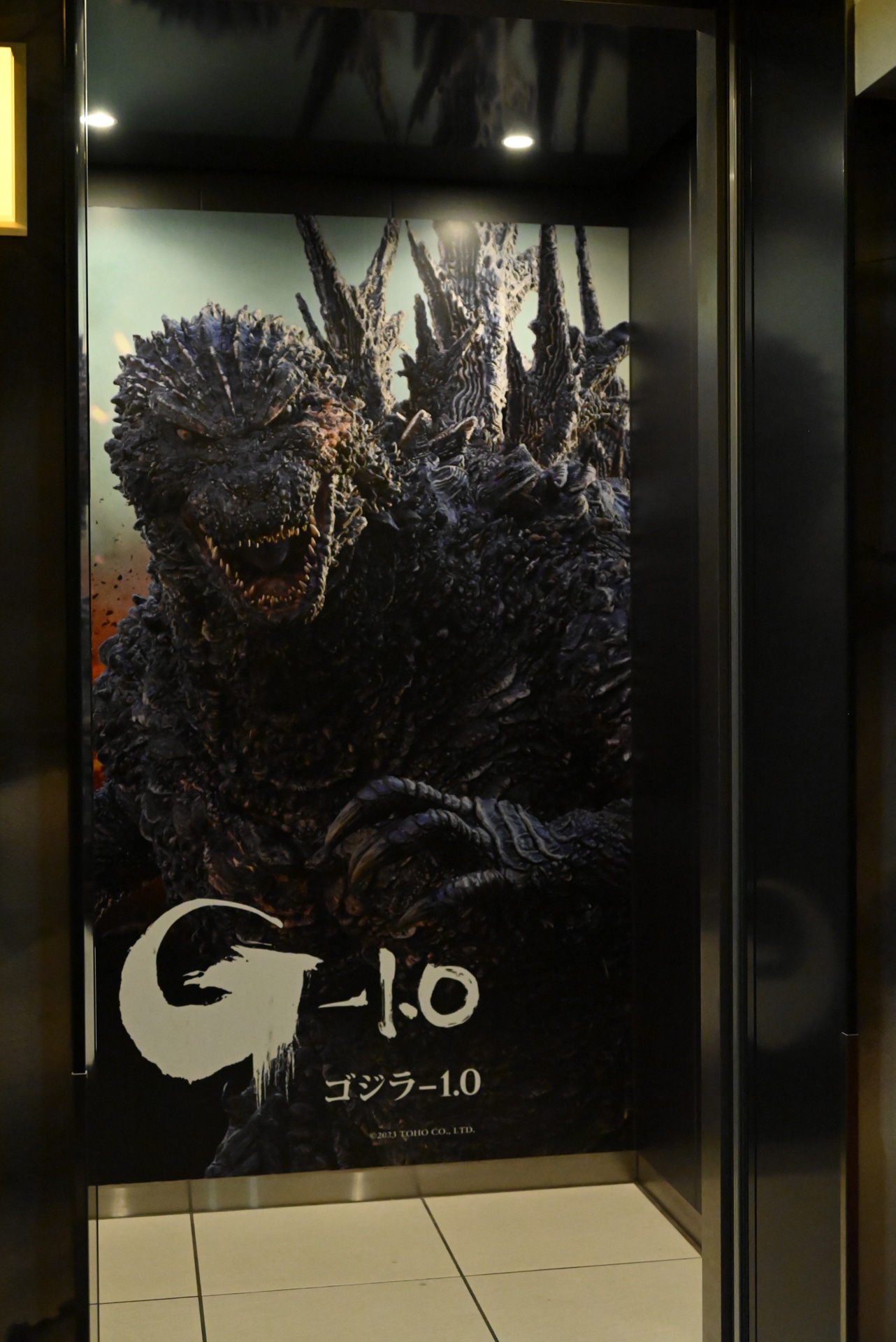 30階のエレベーター内にある「ゴジラ-1.0」ビジュアル