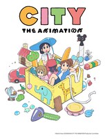 「CITY THE ANIMATION」ビジュアル ©Keiichi Arawi, KODANSHA/CITY THE ANIMATION Production Committee