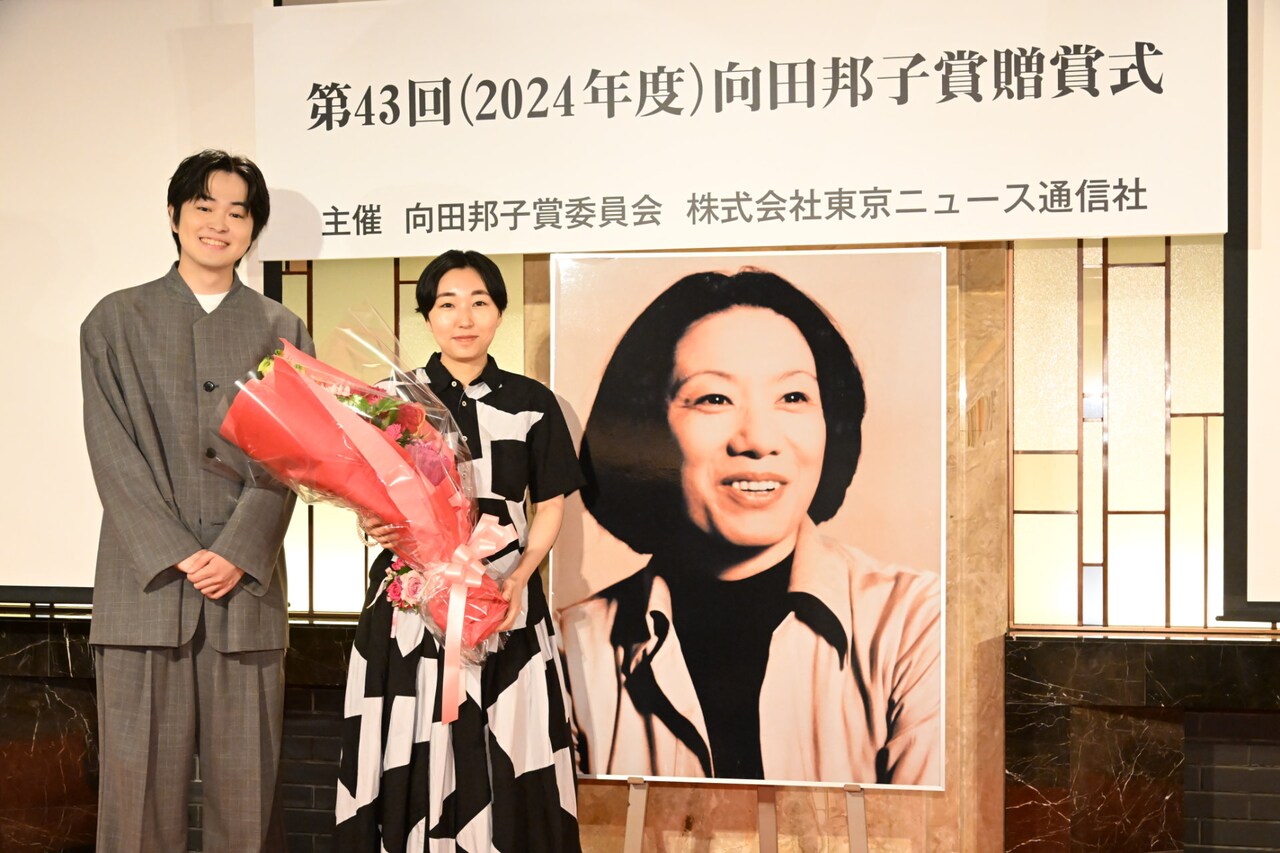 「マイダイアリー」脚本・兵藤るりが向田邦子賞の贈賞式に登壇、望月歩が祝福に駆け付ける