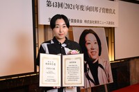 兵藤るり ©︎東京ニュース通信社