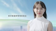 令和7年参議院議員選挙「一票一票、日本はすすむ。」篇より