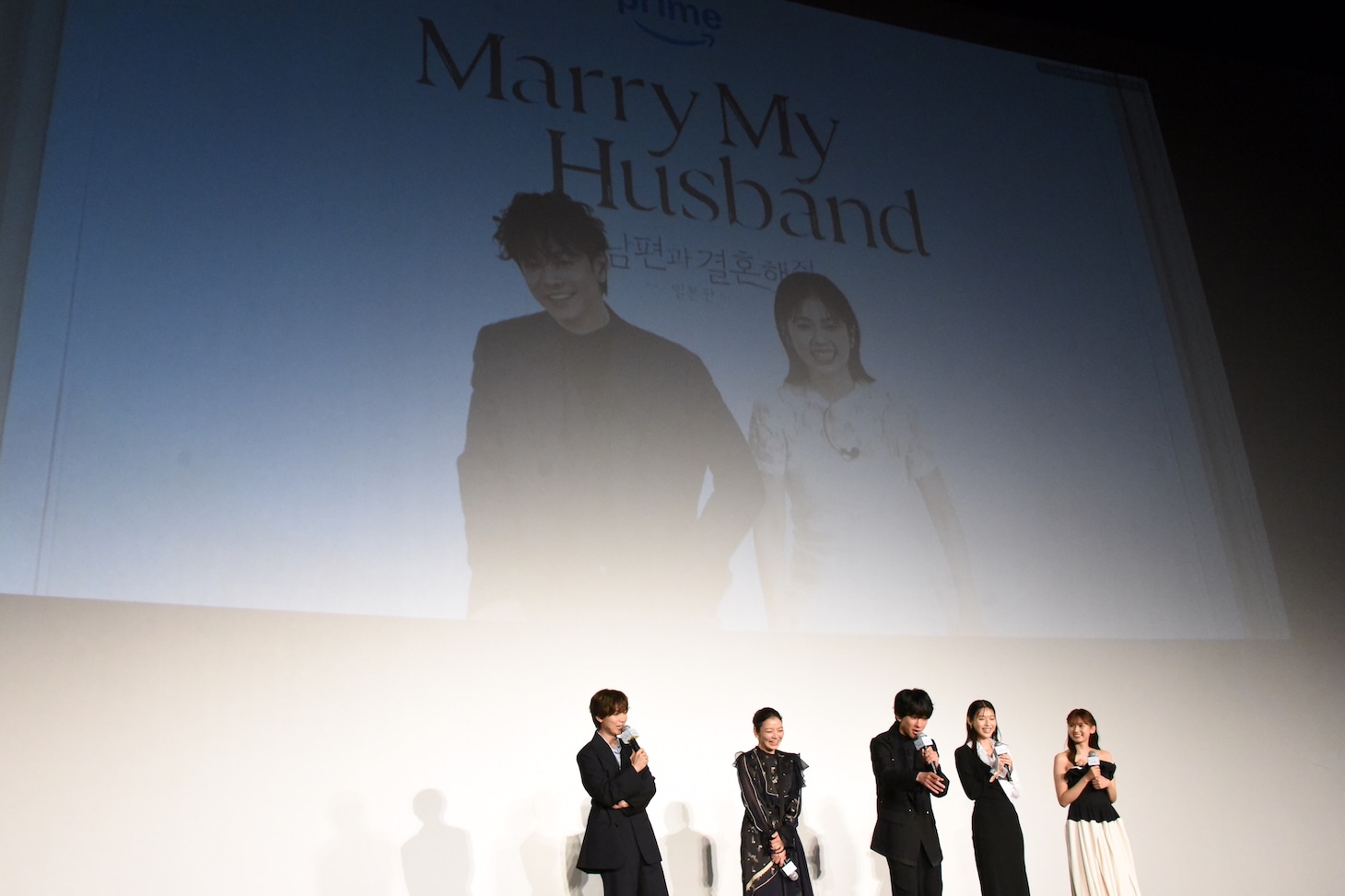 Amazon Originalドラマ「私の夫と結婚して」日韓コラボイベントの様子