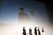 Amazon Originalドラマ「私の夫と結婚して」日韓コラボイベントの様子