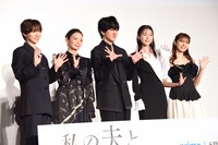 左から七五三掛龍也、田畑智子、横山裕、白石聖、黒崎レイナ