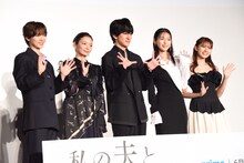 左から七五三掛龍也、田畑智子、横山裕、白石聖、黒崎レイナ