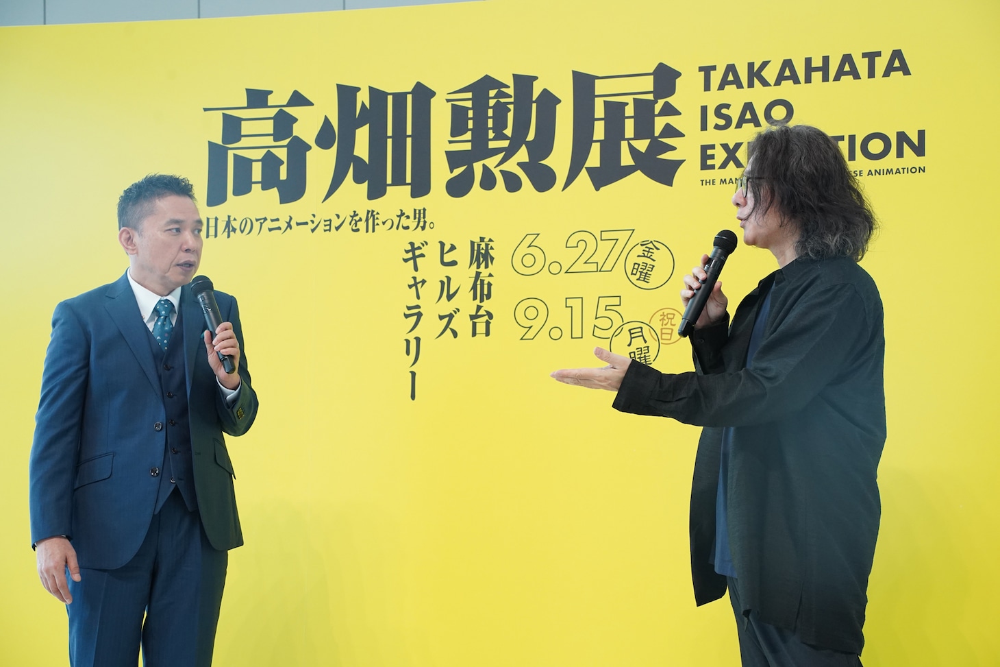 左から太田光、岩井俊二