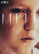 「MELT メルト」本ビジュアル