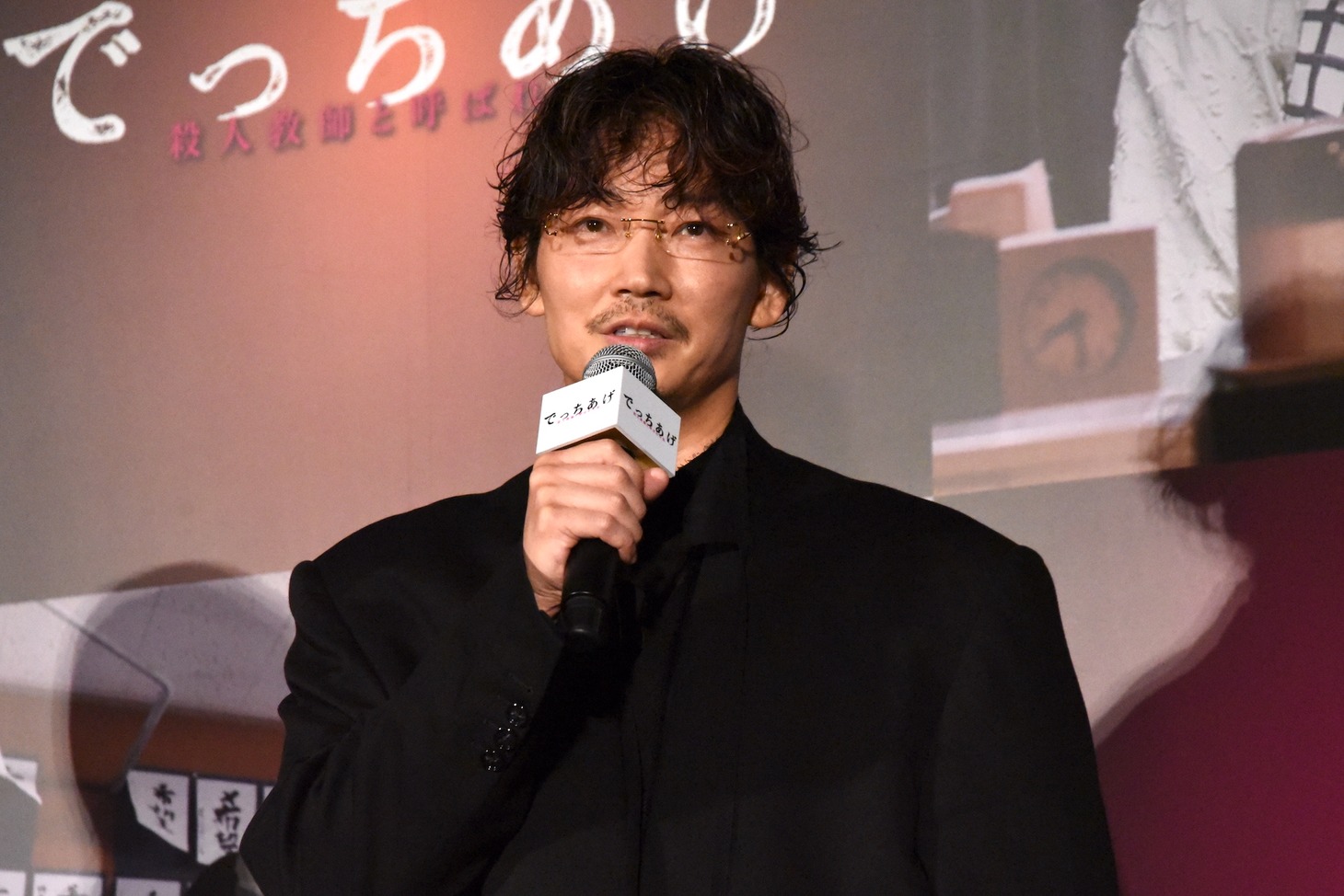 綾野剛