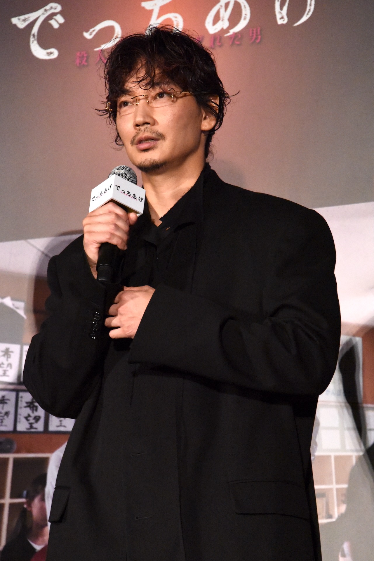 綾野剛