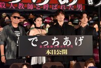 「でっちあげ ～殺人教師と呼ばれた男」初日舞台挨拶の様子。左から三池崇史、柴咲コウ、綾野剛、亀梨和也