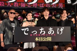 「でっちあげ」は怖くない、綾野剛「まだ体感したことのない1秒に出会いに来て」