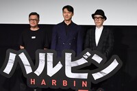 「ハルビン」ジャパンプレミアの様子。左からウ・ミンホ、ヒョンビン、リリー・フランキー