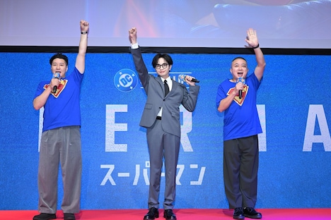 左から長田庄平、中島健人、松尾駿