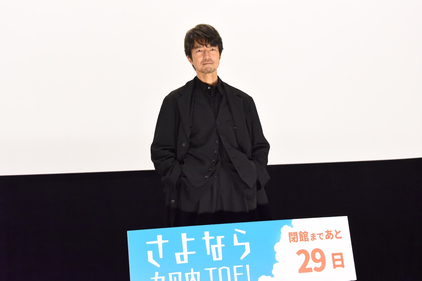 仲村トオル